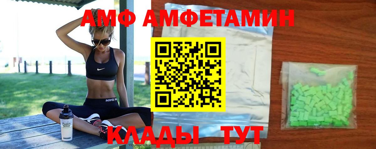 Кокаин Ахтубинск