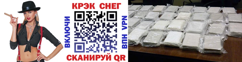 Кокаин 98%  Ахтубинск 