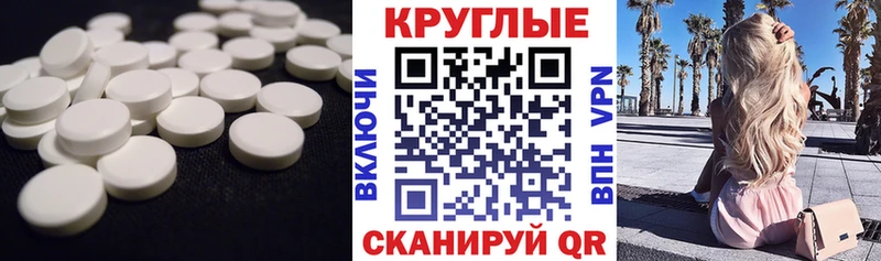 мега даркнет Telegram Ecstasy 300 mg Ахтубинск
