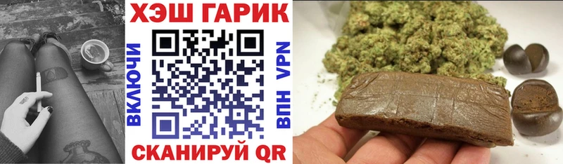 ГАШИШ ice o lator Ахтубинск