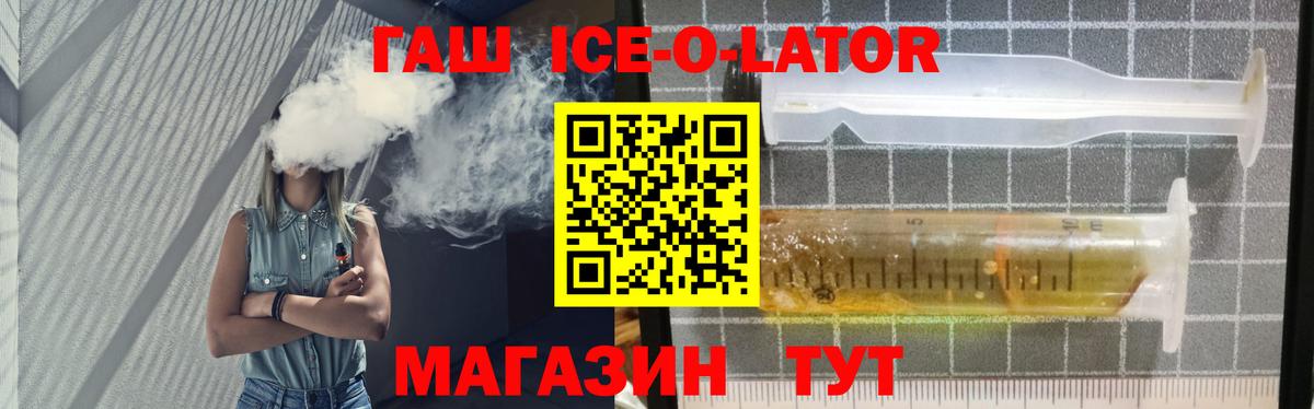 Гашиш гашик  ГАШИШ Изолятор  Вход с VPN  Ахтубинск 