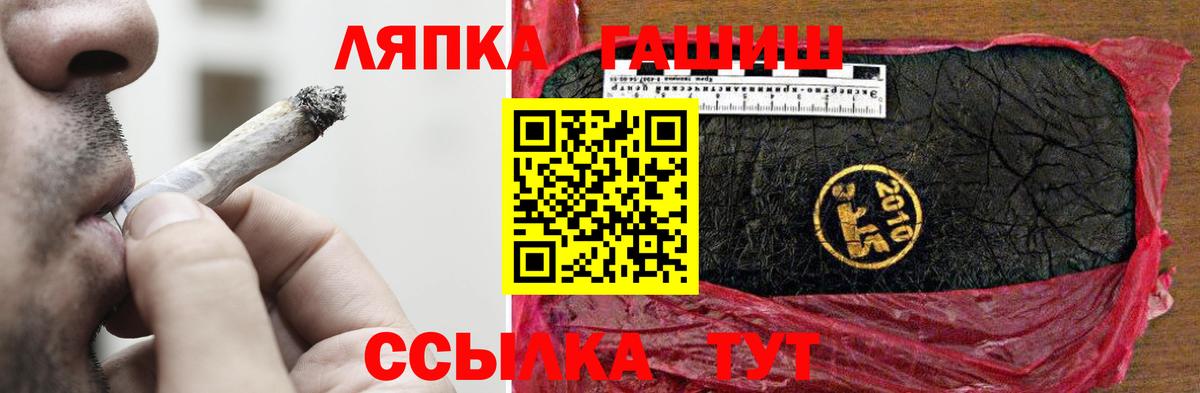 APVP СК   Каннабис  Меф МЯУ МЯУ кристаллы  Cocaine  Вход с VPN  Марихуана  НБОМе  Cocaine  Гашиш  Ахтубинск  ЭКСТАЗИ 