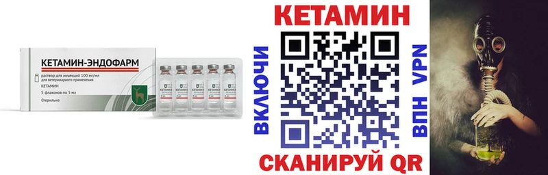 mega зеркало  Ахтубинск  Кетамин ketamine  наркошоп 