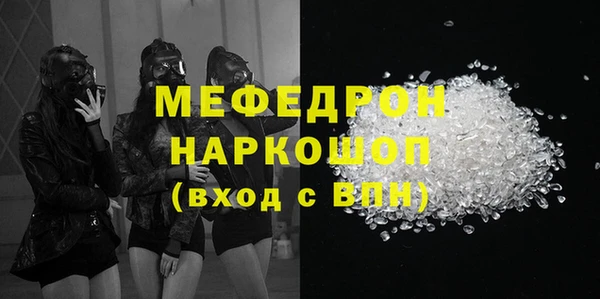 MDMA Premium VHQ Ростов