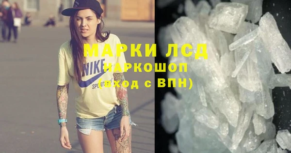 2c-b Алексин