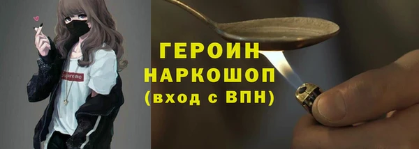 мефедрон VHQ Арсеньев