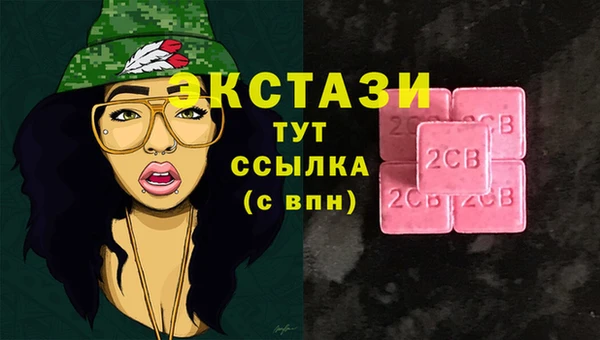 2c-b Алексин