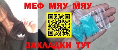 кокаин VHQ Чебоксары