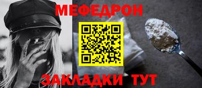кокаин VHQ Чебоксары