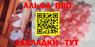метамфетамин Чебаркуль