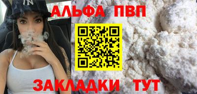 метамфетамин Чебаркуль