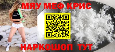 MDMA Premium VHQ Павлово