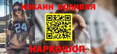 метамфетамин Чебаркуль