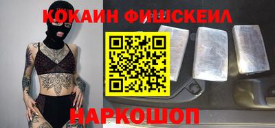 метамфетамин Чебаркуль
