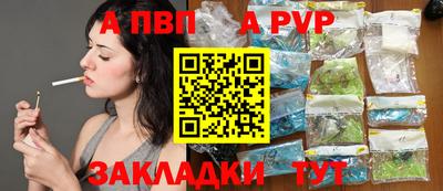 кокаин VHQ Чебоксары