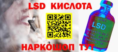 гидропоника Чапаевск