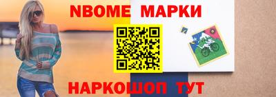 метамфетамин Чебаркуль