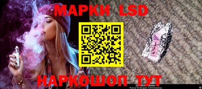 сатива Усть-Илимск