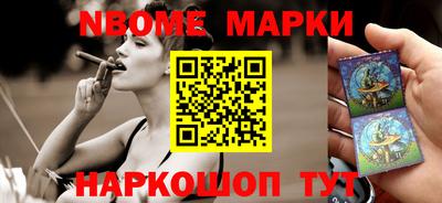 кокаин VHQ Чебоксары