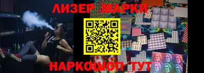 метамфетамин Чебаркуль