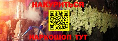 метамфетамин Чебаркуль