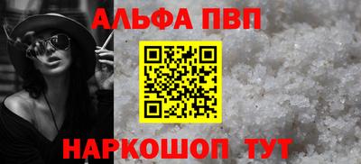 гидропоника Чапаевск
