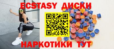 кокаин VHQ Чебоксары