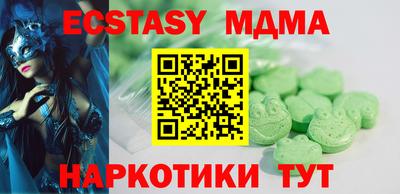 метамфетамин Чебаркуль