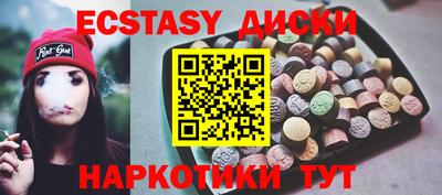 кокаин VHQ Чебоксары