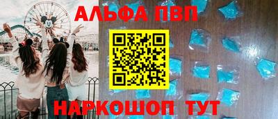 кокаин VHQ Чебоксары