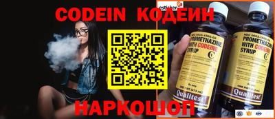 метамфетамин Чебаркуль