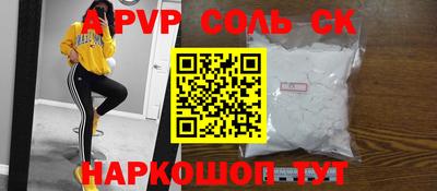гидропоника Чапаевск