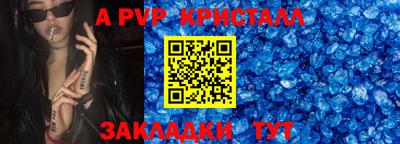 гидропоника Чапаевск