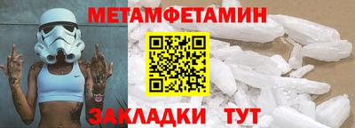 кокаин VHQ Чебоксары