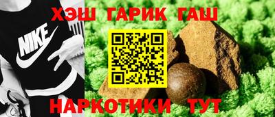 гидропоника Чапаевск
