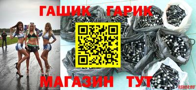 каннабис Усть-Джегута