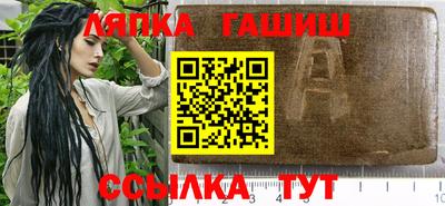 метамфетамин Чебаркуль