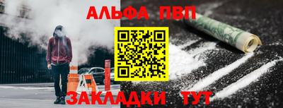 кокаин VHQ Чебоксары