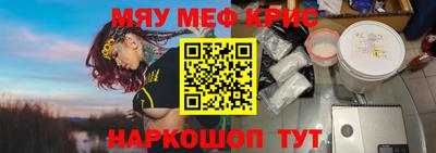 спайс Отрадное