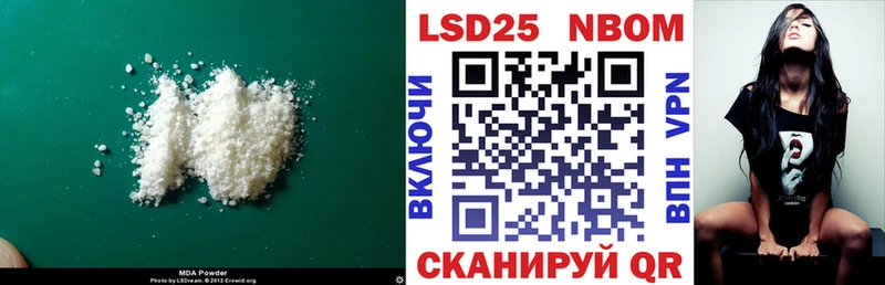 LSD-25 экстази кислота  купить   Ахтубинск 