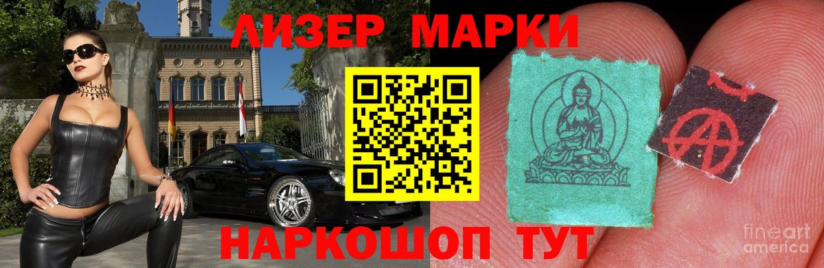 ЛСД экстази ecstasy  LSD-25 экстази кислота  Ахтубинск  Вход с VPN 