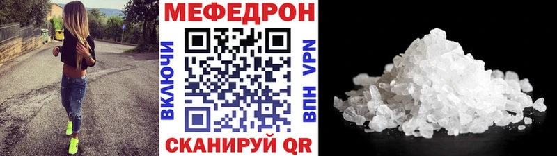 МЯУ-МЯУ 4 MMC  Ахтубинск 