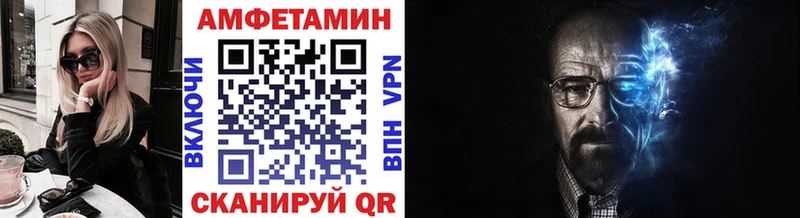 Метамфетамин витя  blacksprut как войти  Ахтубинск 