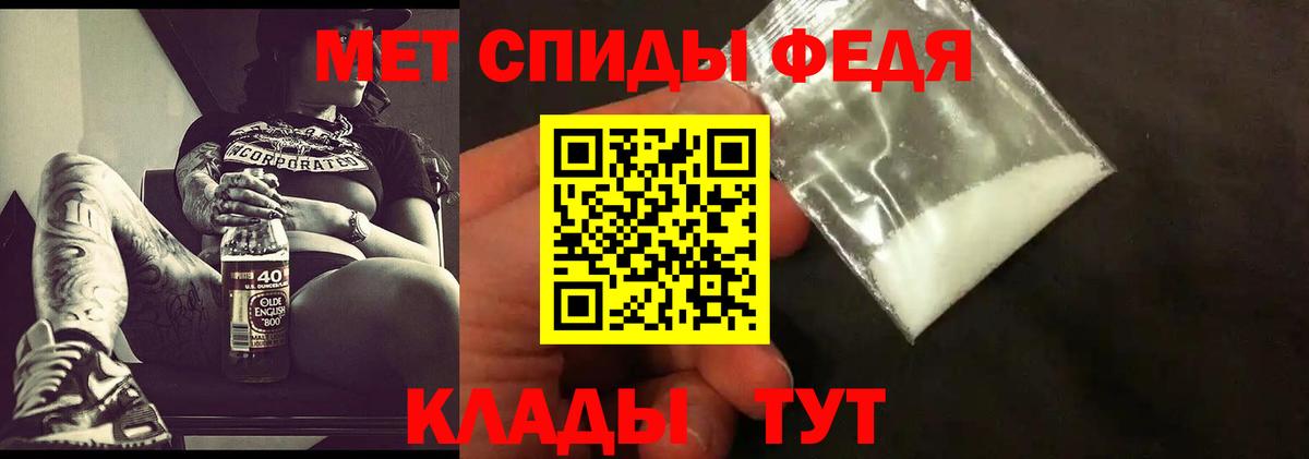 Первитин Methamphetamine  Первитин Methamphetamine  Вход с VPN  Ахтубинск 