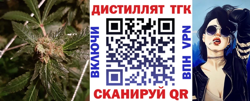 ТГК Wax  Ахтубинск 