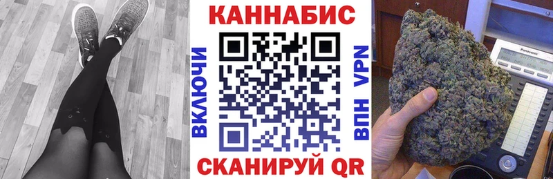 Каннабис планчик Ахтубинск