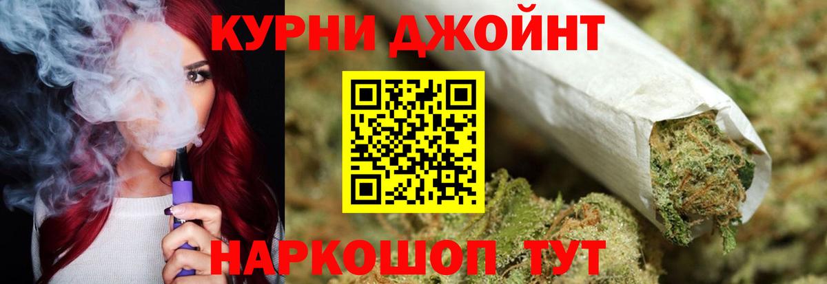 Бошки Шишки VHQ  Шишки марихуана Amnesia  Ахтубинск  Бошки марихуана LSD WEED  Вход с VPN 