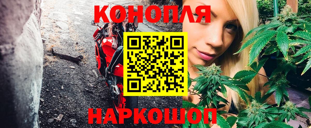 Марихуана ГИДРОПОН Ахтубинск